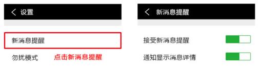怎樣開微信自動搶紅包.jpg