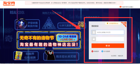 淘寶房產(chǎn)怎么發(fā)布租房信息