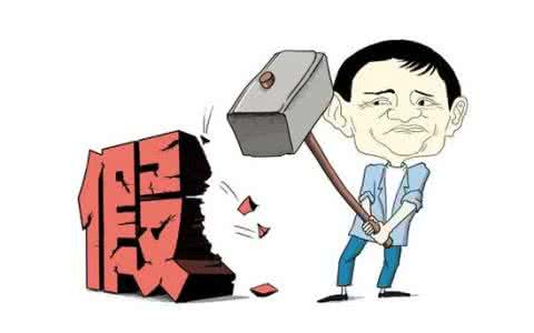 淘寶售假扣2分有什么影響