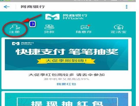 花唄分期錢不夠怎么辦2.jpg