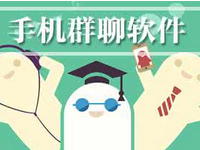 淘寶主播怎么申請(qǐng)群聊?淘寶主播群聊如何維護(hù)?