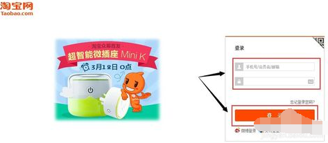 淘寶房產(chǎn)怎么發(fā)布租房信息2.png