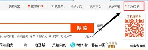 淘寶房產(chǎn)怎么發(fā)布租房信息3.png