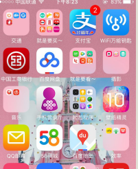 支付寶證件夾怎么刪除q.png