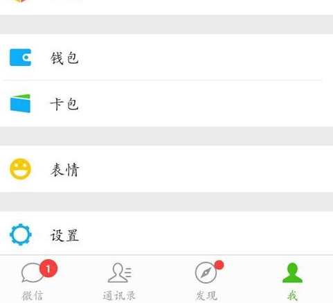 微信收款二維碼怎么打印2.png