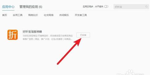 淘寶隱藏優(yōu)惠券怎么找.jpg