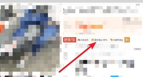 淘寶隱藏優(yōu)惠券怎么找.jpg