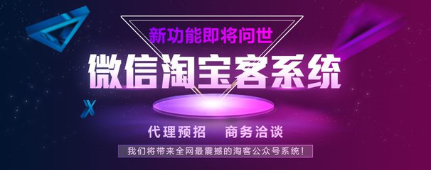 淘寶客傭金是給誰的 淘寶客傭金是給誰的