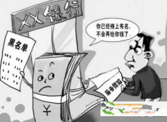 花唄逾期會打給家人嗎?.jpg