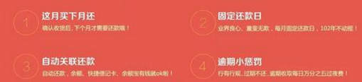 花唄逾期會打給家人嗎?.jpg
