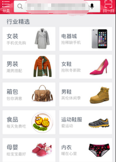 手機(jī)天貓分期購(gòu)怎么用