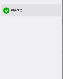 手機(jī)天貓分期購(gòu)怎么用