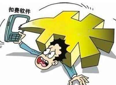 淘寶直通車亂扣費怎么處理.jpg