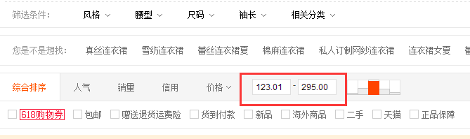 淘寶運(yùn)營學(xué)起來難嗎 淘寶運(yùn)營學(xué)起來難嗎
