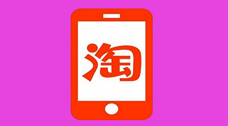 淘寶清關信息是什么