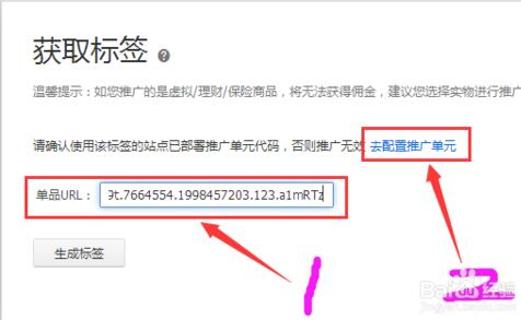 怎么獲取淘寶客api.jpg