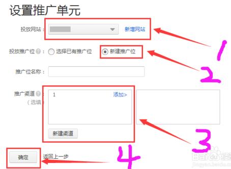 怎么獲取淘寶客api.jpg