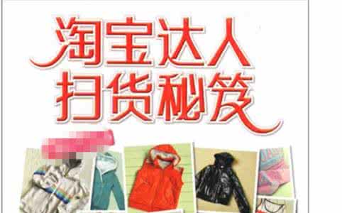 淘寶達(dá)人賬號(hào)怎么轉(zhuǎn)讓?.jpg