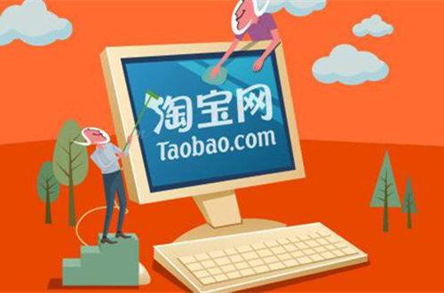 淘寶達(dá)人帖子抄可以么?.jpg