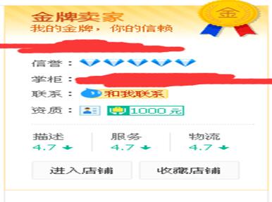 淘寶便宜的衣服能買嗎?.jpg