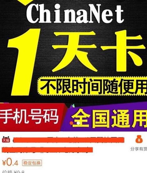 淘寶購(gòu)物返利哪個(gè)好?.jpg