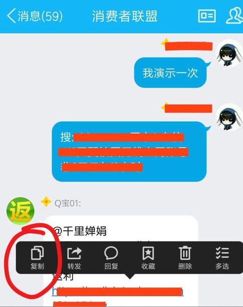 淘寶購(gòu)物返利哪個(gè)好?.jpg