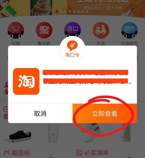 淘寶購(gòu)物返利哪個(gè)好?.jpg