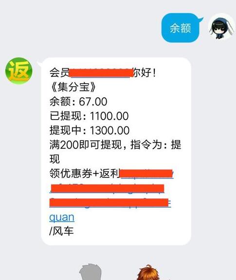 淘寶購(gòu)物返利哪個(gè)好?.jpg