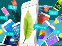 淘寶直播需要哪些道具?淘寶直播要購(gòu)買哪些道具?