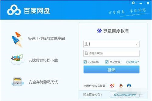 淘寶聯(lián)盟怎么自動發(fā)單2.png