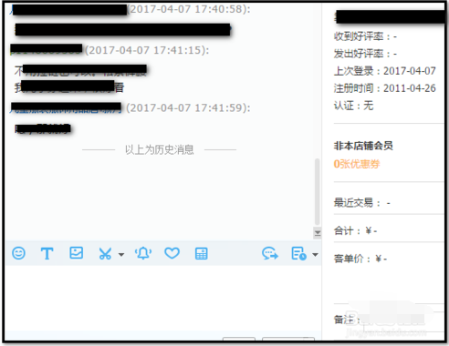 淘寶買家拍下未付款怎么辦4.png