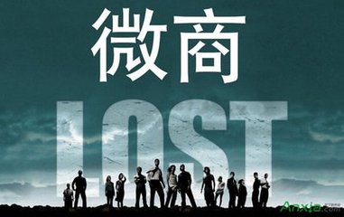 新手微商第一條廣告語 新手微商第一條廣告語