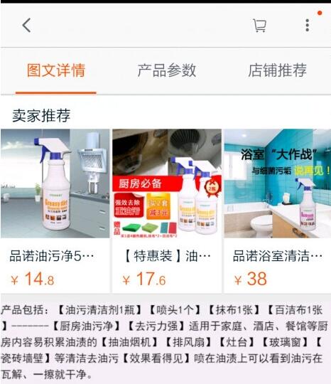 淘寶關(guān)聯(lián)寶貝怎么設(shè)置