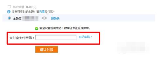 淘寶代付能看到地址嗎