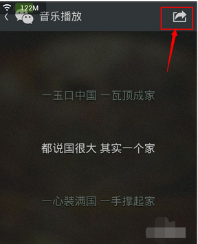 手機(jī)微信搖一搖怎么用11.png