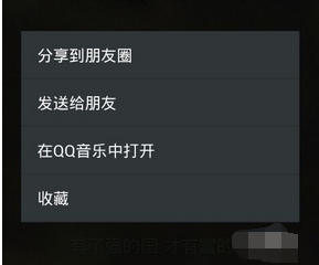 手機(jī)微信搖一搖怎么用12.png