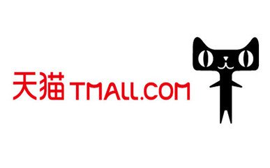 2017天貓專營店入駐條件