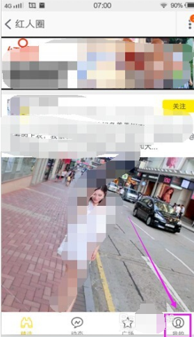 淘寶達(dá)人首頁在哪里2.png
