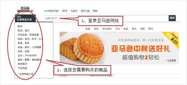 亞馬遜怎么跟賣(mài)家聯(lián)系