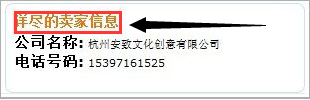 亞馬遜怎么跟賣(mài)家聯(lián)系
