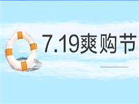 2017唯品會719爽購節(jié)有紅包嗎?唯品會719爽購節(jié)品牌紅包怎么玩?