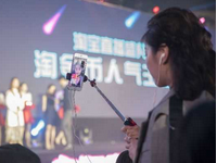 新手做淘寶直播好做嗎?給新手淘寶直播的9條建議