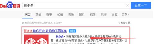 拼多多商家怎么做活動(dòng)2.jpg