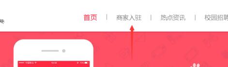 拼多多商家怎么做活動(dòng)3.jpg