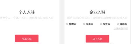 拼多多商家怎么做活動(dòng)6.jpg