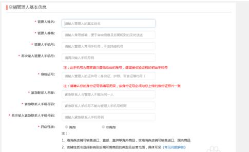 拼多多商家怎么做活動(dòng)7.jpg