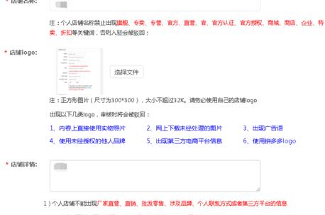 拼多多商家怎么做活動(dòng)8.jpg