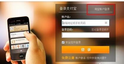 支付寶怎么信用卡還款.jpg