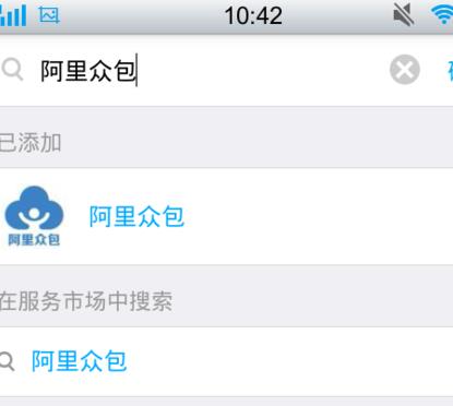 淘寶云客服怎么申請2.jpg