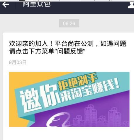 淘寶云客服怎么申請3.jpg